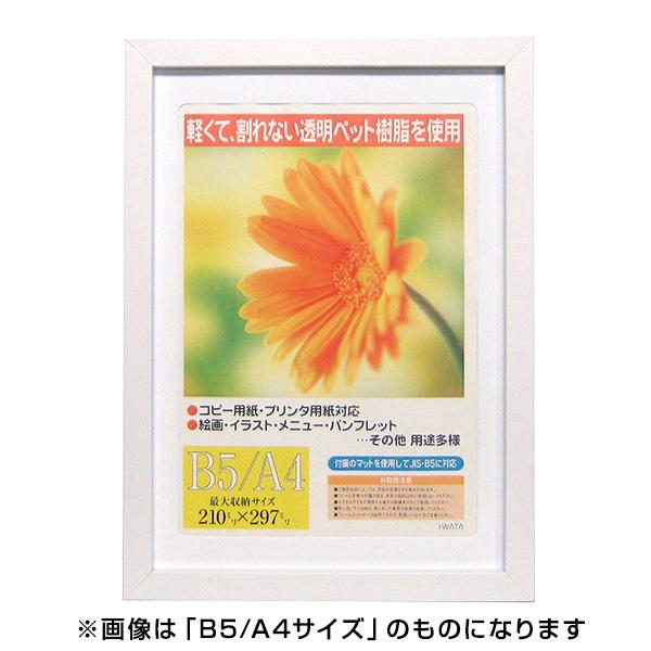 C^ ai FRAME OAz K[x zCg B4 GM-154WH-B4