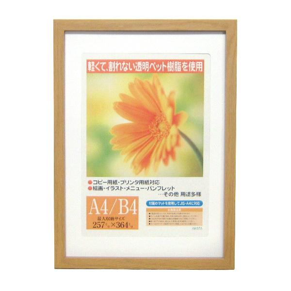 C^ ai FRAME OAz K[x i` B4 GM-154NT-B4