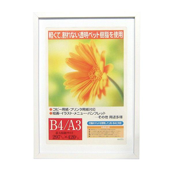 C^ ai FRAME OAz K[x zCg A3 GM-154WH-A3