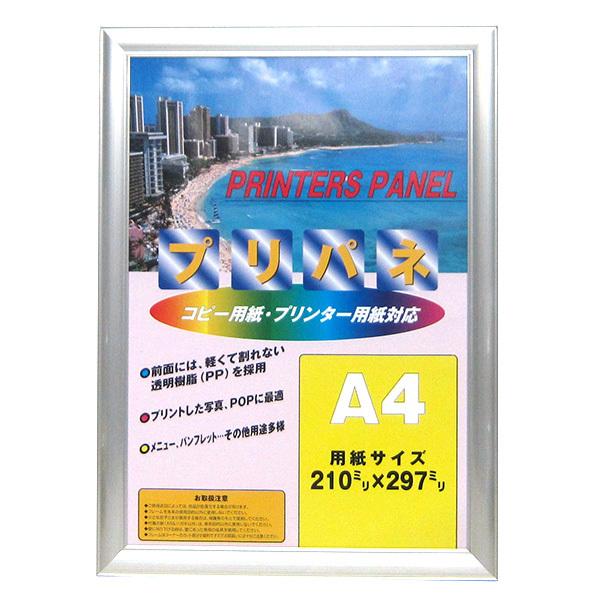 C^ ai FRAME OAz A~ vplS(Vo[) A4 PASA4-111781