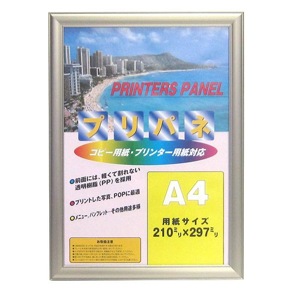 C^ ai FRAME OAz A~ vpl PA-20SG-A4