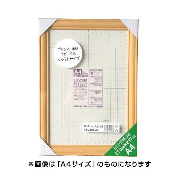 C^ ai FRAME }`t[ MS-39 i` A4C MS-39NT-A4
