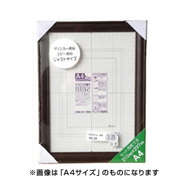 C^ ai FRAME }`t[ MS-39 B4C MS-39BR-B4