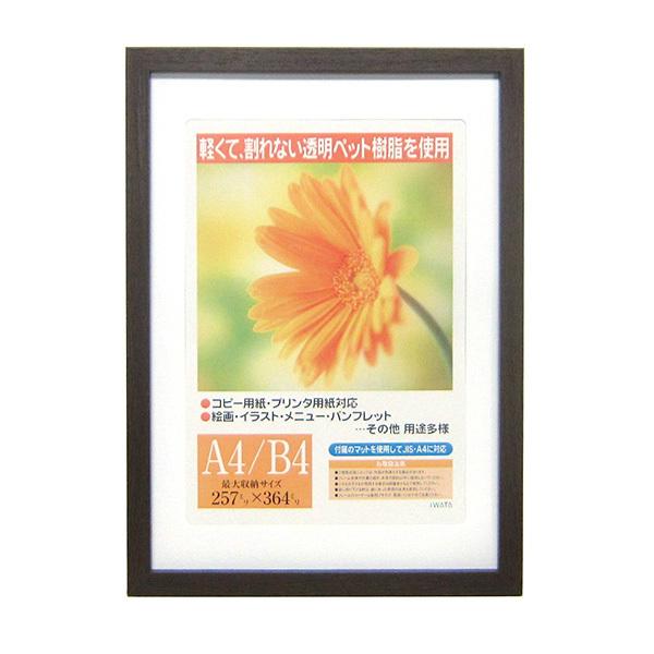 C^ ai FRAME OAz K[x _[NuE B4 GM-154DBR-B4