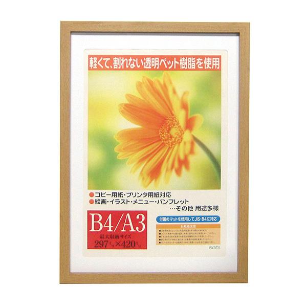 C^ ai FRAME OAz K[x i` A3 GM-154NT-A3