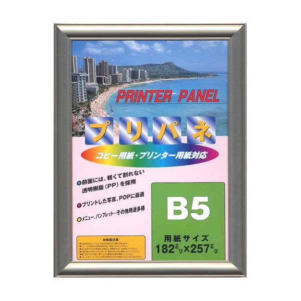 C^ ai FRAME OAz A~ vpl PA-20SG-B5