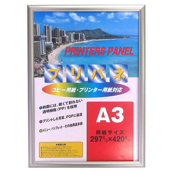 C^ ai FRAME OAz A~ vpl PA-20SG-A3