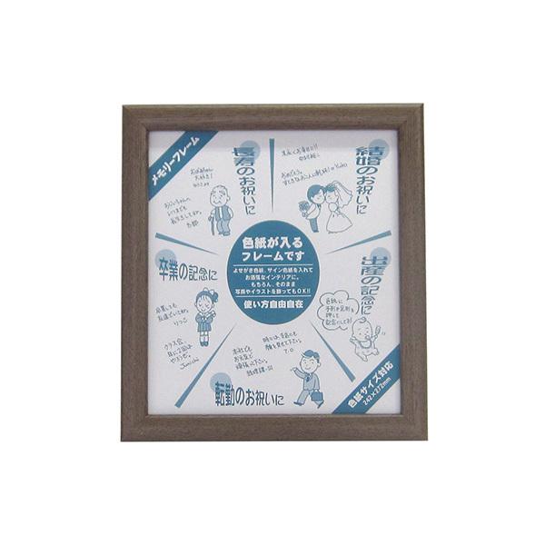 C^ ai FRAME Fz ؐ MC-23SPN I[N MC-23SPN-L