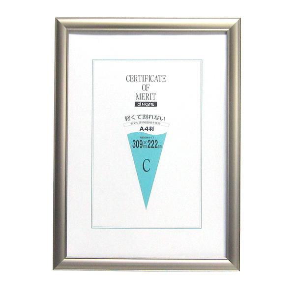 C^ ai FRAME ܏z A~ AS-20 SP A4 AS-20-A4-SP