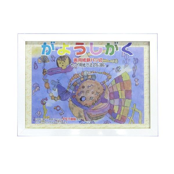 C^ ai FRAME pz ؐ MG-93 WH 8 MG-93WH-8