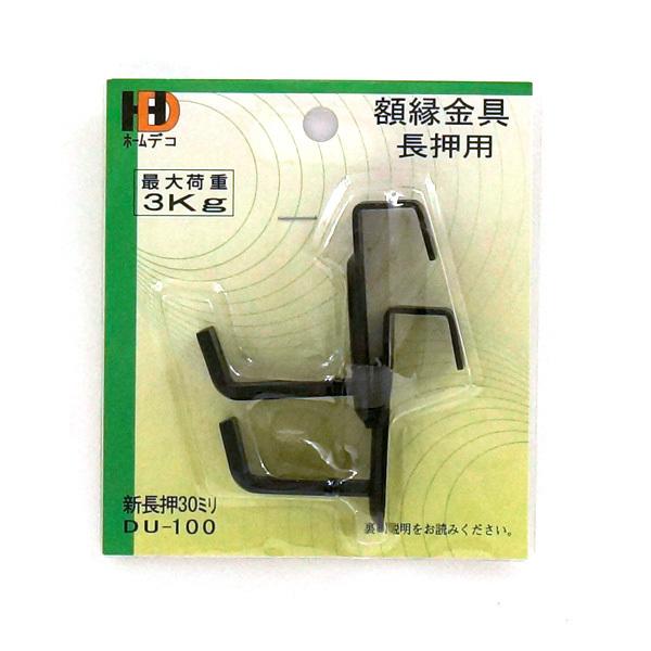 C^ z[fR z V 30mm DU-100