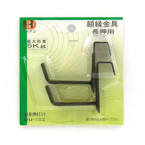 C^ z[fR z V 45mm DU-102