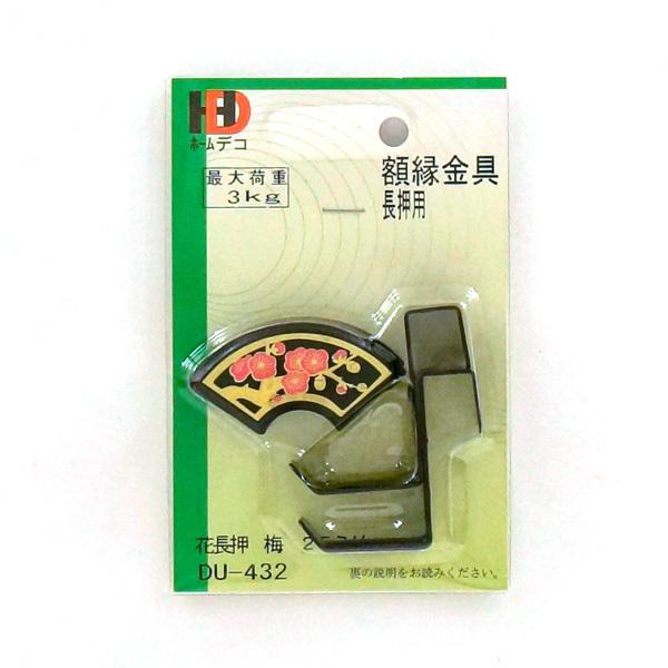 C^ z[fR z Ԓ ~ 25mm DU-432