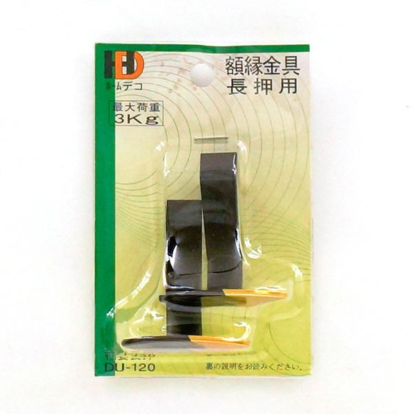 C^ z[fR z Ȓ 25mm DU-120