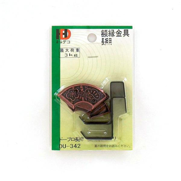 C^ z[fR z h[u |~ 25 DU-342