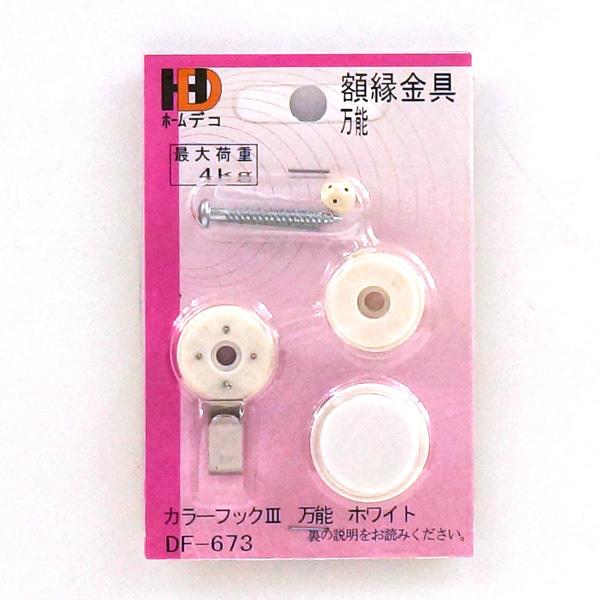 C^ z[fR z J[tbN zCg DF-673