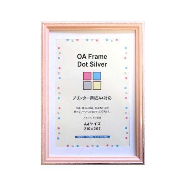 C^ ai FRAME OAz hbgVo[ A4 sN JIS-DSP-A4