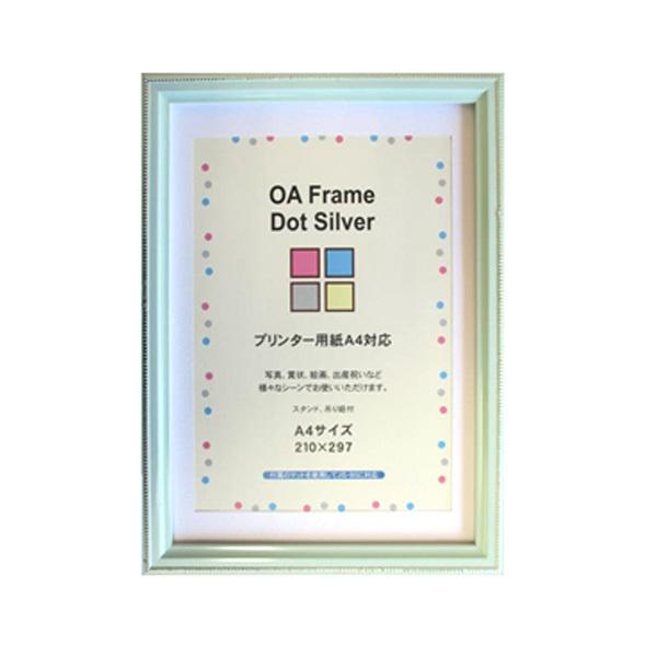 C^ ai FRAME OAz hbgVo[ A4 u[ JIS-DSB-A4