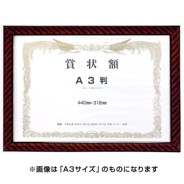 C^ ai FRAME ܏z ؐ bN   KR-H-82