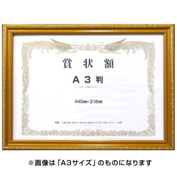 C^ ai FRAME ܏z ؐ   A3 KK-H-A3