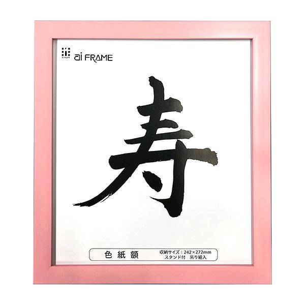 C^ ai FRAME Fz^sN JC-01-P