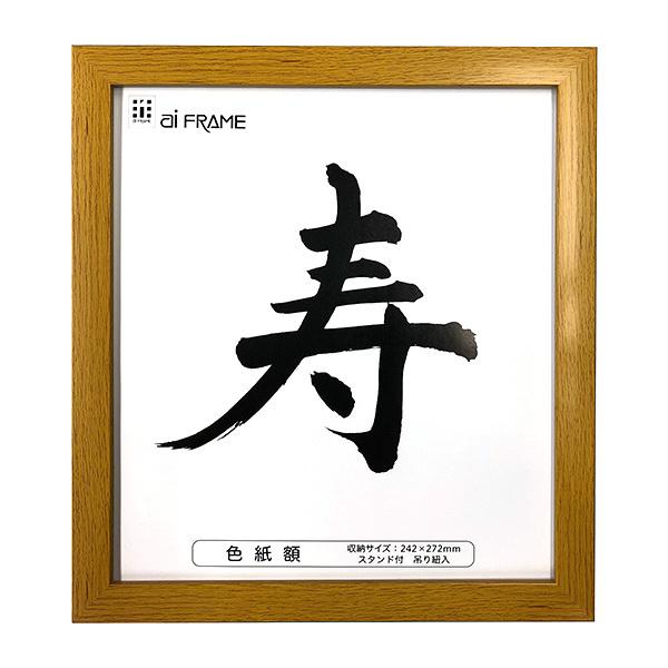 C^ ai FRAME Fz^i` JC-01-NA