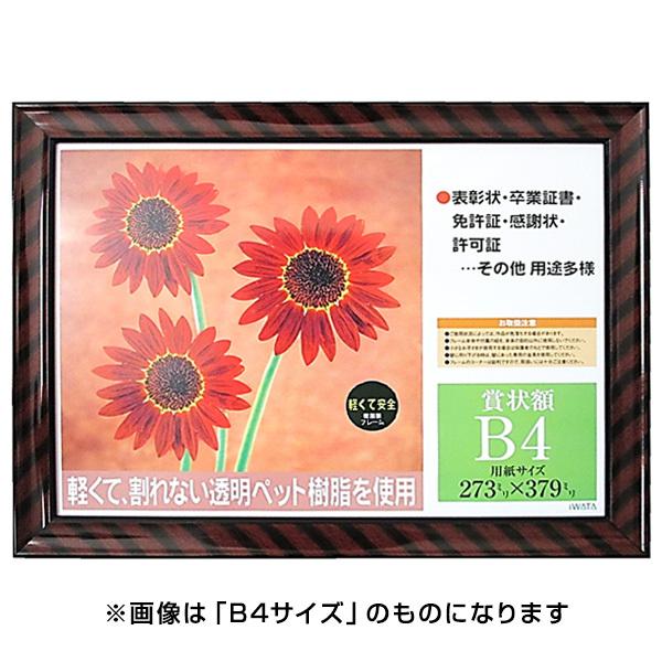 C^ ai FRAME ܏z  PSbN^82 PSKR-SP-82/V