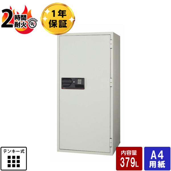 約23L セントリー Sentry 金庫 2時間耐火 耐水 テンキー式 開梱設置無料】セントリー日本 Sentry テンキー式2時間耐火業務用金庫