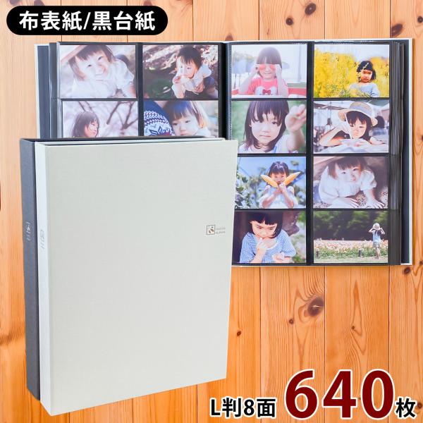 ナカバヤシ 【WEB限定品】ナカバヤシ セラピーカラー 8面