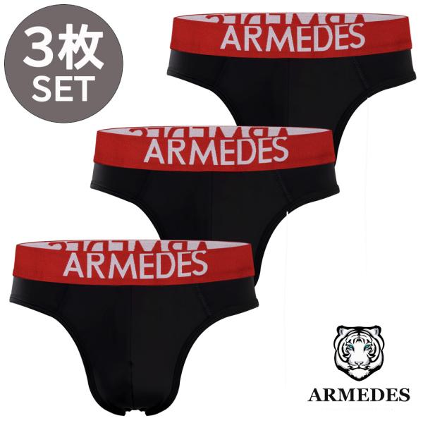 送料無料 ARMEDES アルメデス 3枚セット アンダーウェア ビキニブリーフ カール防止 吸汗速乾 速乾性抜群 ドライ素材 メンズ 全8色 S-3XL AR-03