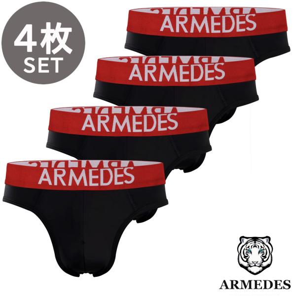 4枚セット ARMEDES アルメデス アンダーウェア ビキニブリーフ カール防止 吸汗速乾 速乾性抜群 ドライ素材 メンズ 全8色 S-3XL AR-03