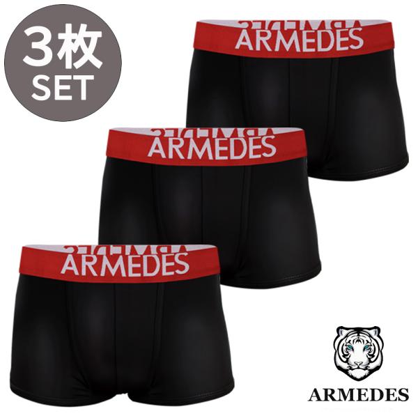 送料無料 ARMEDES アルメデス アンダーウェア ボクサーパンツ 3枚セット カール防止 吸汗速乾 速乾性抜群 ドライ素材 メンズ 全13色 M-XXXL AR-04