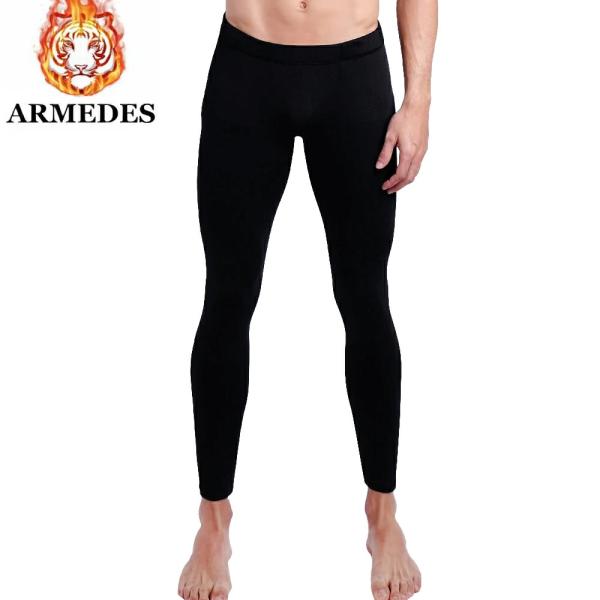 ARMEDESアルメデスのヒート起毛男性用発熱インナーは、寒い季節に最適な男性用レギンスです。保温性の高い生地が温かさをしっかりキープし、冷気を遮断します。ストレッチ性に優れた素材で、トレーニングやヨガなどの運動にもぴったり。柔らかな肌触り...