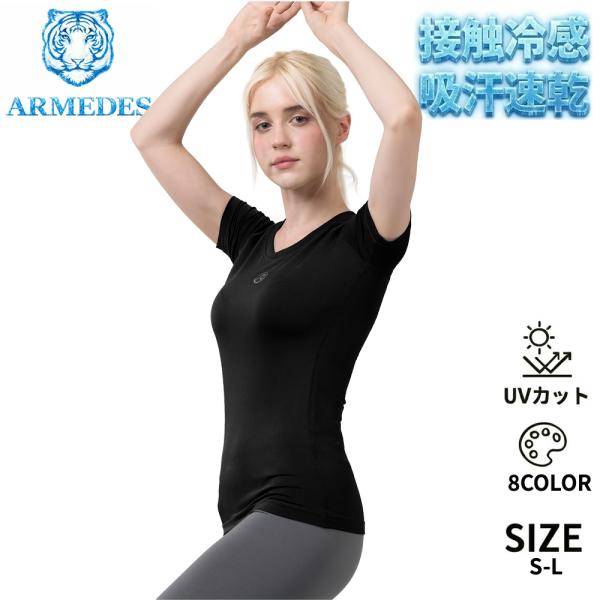 送料無料 ARMEDES Tシャツ 吸汗速乾 ドライ素材 伸縮性 ラウンドネック 半袖 リラックスフィット ラグラン スリーブ レディース S-L 全8色 オールシーズン AR231