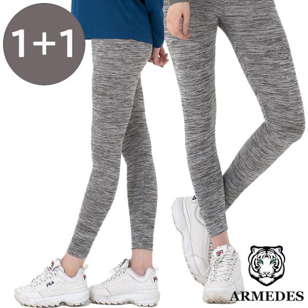 2枚セット 送料無料 ARMEDES レギンス 機能性 吸汗速乾 ドライ素材 通気性 4WAYストレッチ クーリング生地 スリム ハイウエスト レディース S-L 全4色 AR300