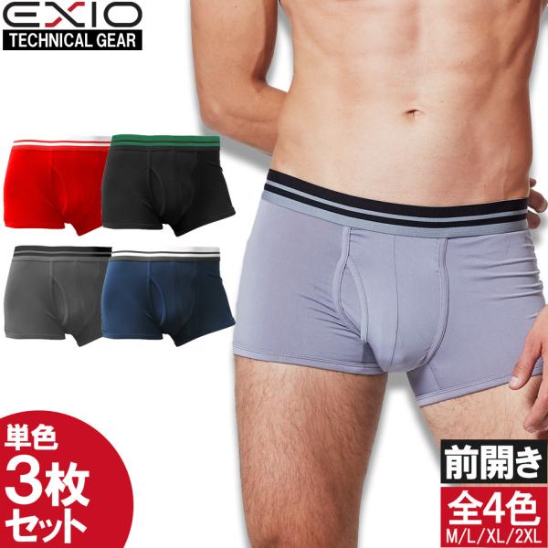 ボクサーパンツ セット箱無し メンズ パンツ 下着 ボクサー 3枚セット シームレス インナー