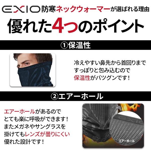 防寒 防風 ネックウォーマー フェイスマスク 飛沫 ウィルス 濃厚接触 防止 花粉症 対策 ランニングマスク メンズ レディース 男女兼用 バイク 冬 EXIO エクシオ /【Buyee】 防寒 防風 ネックウォーマー フェイスマスク 飛沫 ウィルス 濃厚接触 防止 花粉症 対策 ランニングマスク メンズ レディース 男女兼用 バイク 冬 EXIO エクシオ /【Buyee】