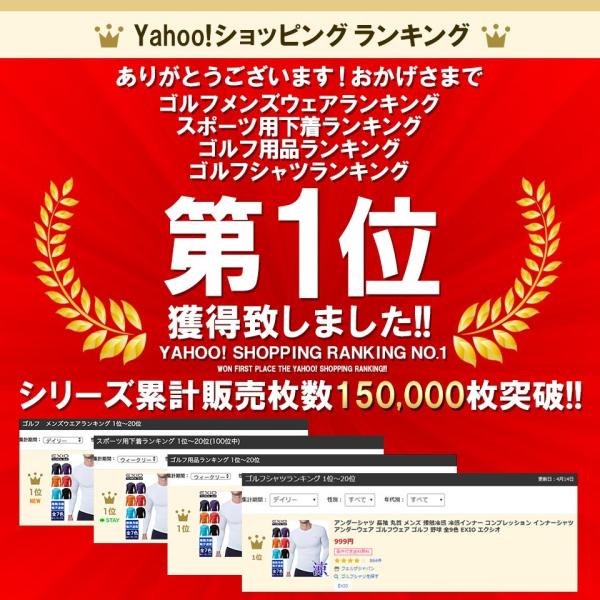 アンダーシャツ 長袖 丸首 メンズ コンプレッションウェア コンプレッション インナーシャツ アンダーウェア ゴルフウェア ゴルフ 野球 全7色 EXIO エクシオ /【Buyee】 アンダーシャツ 長袖 丸首 メンズ コンプレッションウェア コンプレッション インナーシャツ アンダーウェア ゴルフウェア ゴルフ 野球 全7色 EXIO エクシオ /【Buyee】