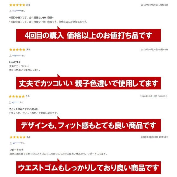 fuerzajapan_exio101-4set2_3