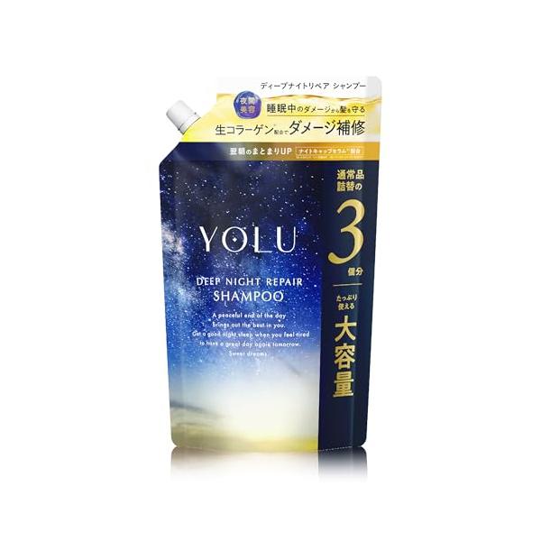 新モデル】 YOLU ヨル シャンプー 詰め替え 大容量 ディープナイト