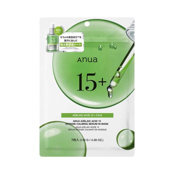 ANUA(アヌア)アゼライン酸15インテンスカーミングセラムマスクパック(7