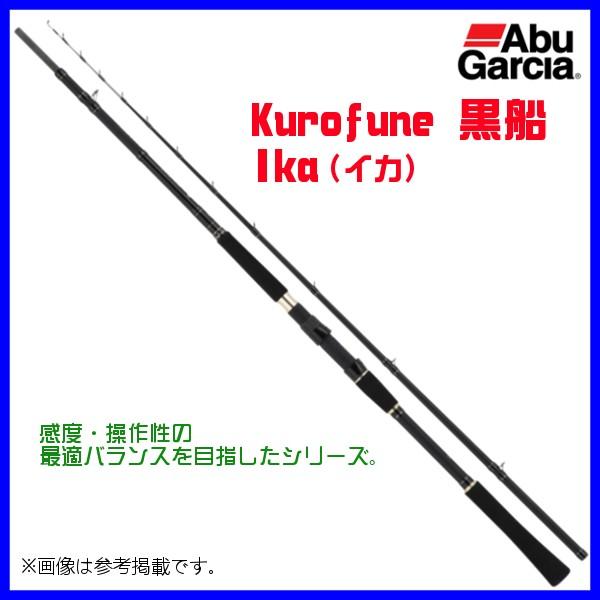 アブガルシア　ロッド アブ ガルシア OCEANFIELD Jigging OFJC-62-MAX300 (ロッド