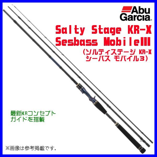 アブガルシア ソルティステージ Kr X シーバス モバイル3 Sxsc 963ml Kr 19年 4月新製品 釣具 フーガショップ1 通販 Yahoo ショッピング