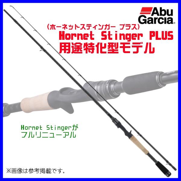 アブガルシア ホーネットスティンガープラス 用途特化型モデル Hspc 732mh 19年 2月新製品 釣具 フーガショップ1 通販 Yahoo ショッピング