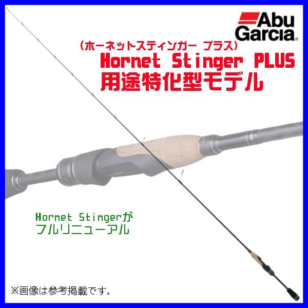 アブガルシア ホーネットスティンガープラス 用途特化型モデル Hsps 651l 19年 2月新製品 0 釣具 フーガショップ1 通販 Yahoo ショッピング