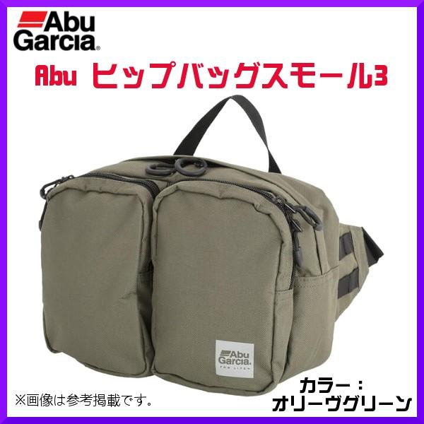 アブガルシア Abu ヒップバッグスモール3 オリーブグリーン 年 2月新製品 釣具 フーガショップ1 通販 Yahoo ショッピング