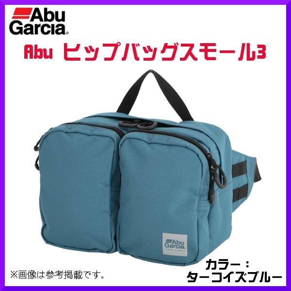 アブガルシア Abu ヒップバッグスモール3 ターコイズブルー 年 2月新製品 釣具 フーガショップ1 通販 Yahoo ショッピング