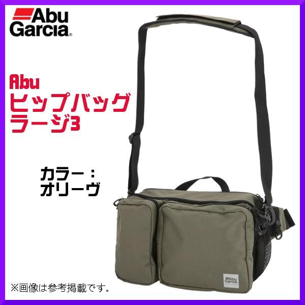 アブガルシア Abu ヒップバッグラージ3 オリーブ 年 2月新製品 釣具 フーガショップ1 通販 Yahoo ショッピング