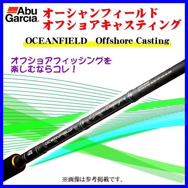 アブ ガルシア OCEANFIELD Offshore Casting OFOS-80MH (ロッド