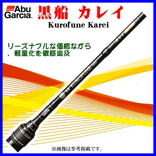 アブ ガルシア 黒船 カレイ KKRC-185S (ロッド・釣竿) 価格比較
